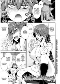 A School Where Love is Unnecessary - глава 05