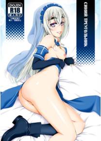 Blue Triangle (Синий Треугольник)