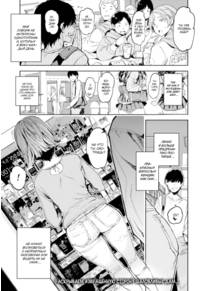 Домохозяйки довольно милые (Housewives Are Pretty Sweet)