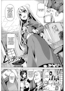 Residence - Yuganda Negai de Shoujo ni Kawaru - часть 4 История про одну девочку (Residence - the story of a certain young girl)