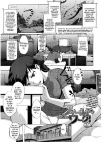 ShindoL's Cultural Anthropology - Часть 2