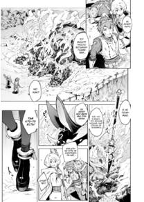 Хозяин развратного кролика - глава 1 (Mythical Horned Rabbit's Owner)