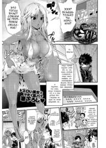 G4P! 3nin no Chijo to Goucom 4P