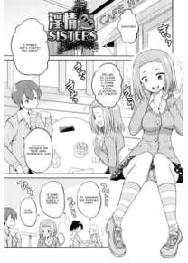 Injou Sisters - часть 4 (Похотливая сестренка 4)