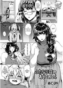 Futanari Shou no Otokonoko - глава 4
