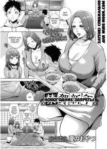 Kinga Shinnen (Новогодние запреты)
