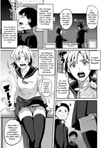 Haha To Ikemen X Boku To Zurineta
