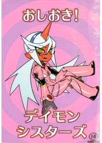 Oshioki! Demon Sisters.