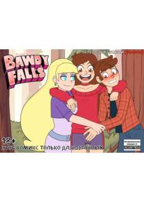 Бавди Фолз (Bawdy Falls)