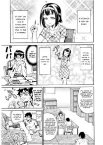 Tosho Kan de Suteru!!
