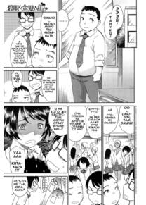 Kasshoku Shoujo Complex - часть 9 (Hekigan to Kinpatsu to Tanuki | The Blond with Blue Eyes and the Tanuki? – Блондинка с голубыми глазами и Тануки?)