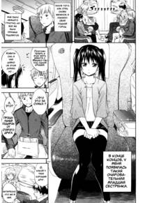 Black Box Girl (Only you)