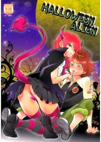 Halloween Alien