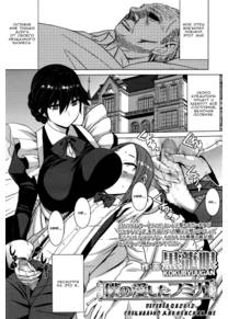 Boku No Aishita Fumika (Я любил Фумику)