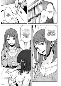 Pandora Box 1 (Kuchihateta Hako no Naka)