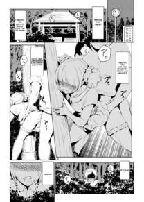 Bitch ga Tooru (Шлюшка Тоору)