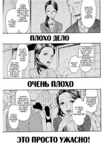 Возлюбленная папы (Dad's lover)