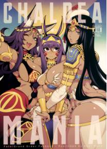 CHALDEA MANIA- Trio Brown