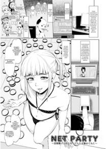 Net Party (Kuukan Tsunageruteki na Yatsu de Chinpo Atsumetemita)