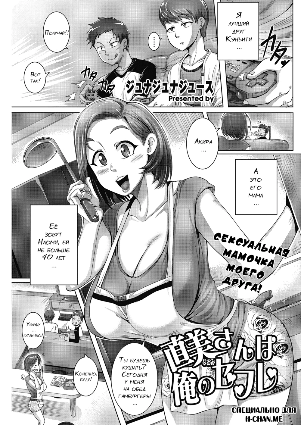 Страница 1