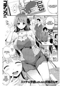 AmaAne