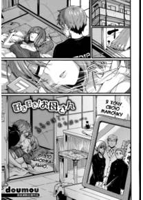 Suki Suki! Okaa-san