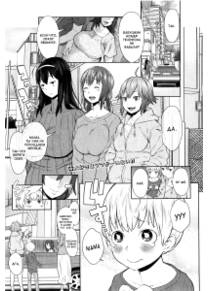 Onee-chan mama no funtou (Старания мамочек-сестричек)