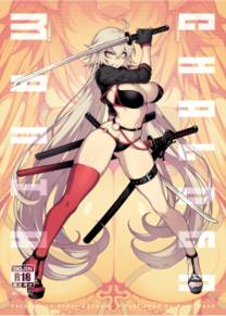 CHALDEA MANIA Kuro & Shiro