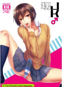 Highschool-girl nephew (Oi JK♂)