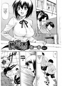 Yokorenbo Meat Hole