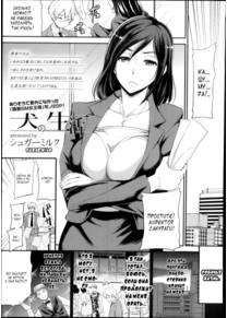 Собачья жизнь (Inu no Seikatsu)