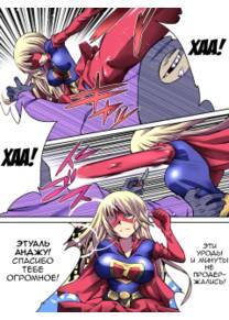 Superheroine Yuukai Ryoujoku - глава 1