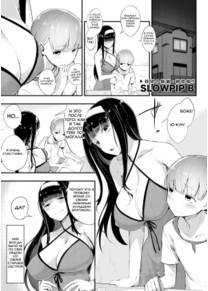 Нормальные отношения (Normal Relationship)