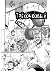 Подробности личной жизни преподавателей - часть 2 (Onna Kyoushi no Renai Jijou)