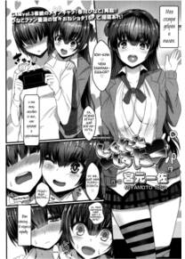 ○REC Secret Sister