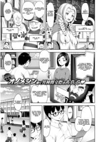 Oni Boobs - глава 1 (oni chichi ch1)