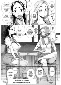 Ako to Nozomi no Onayami Soudan (Ako's and Nozomi's Discussion of Masturbation Addictions)