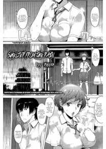 Amayadori (Taking Shelter From The Rain / Укрытие от дождя)