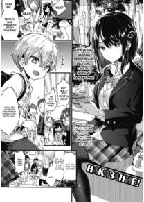 Наказание! (Oshioki! / Punishment!)