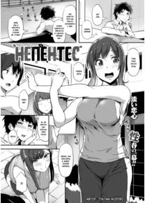 Nepenthes (Непентес)
