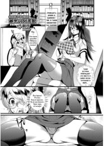 Secret Library (Himitsu no Toshokan)