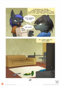 Moving In