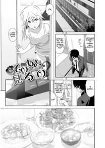 Sono ato miru no - Часть 2 (Zoku Sono ato miru no)