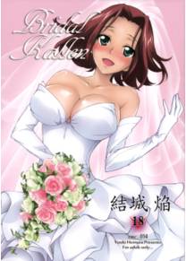 Bridal Kallen