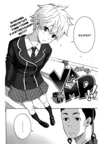 Houkago Vanilla - часть 7 (Vamp! / Вампир!)