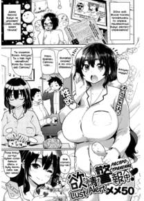 Hatsujou Keihou - глава 3 (Lust Alert! Распространение! (Lust Alert! ~Proliferation~))