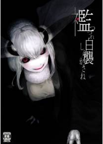 Shiragasane - Глава 3 (Shiragasane -Bo- Tsuzure)