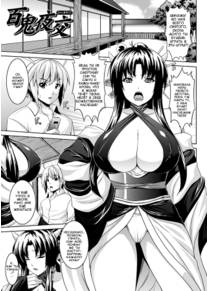 Hyakki Yakou