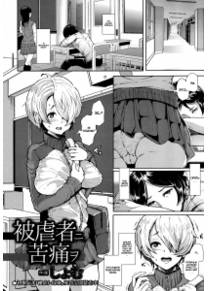 Higyakuja Ni Kutsuu Wo