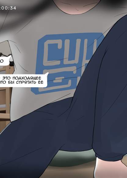 Prank
